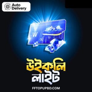 FREE FIRE WEEKLY LITE BD