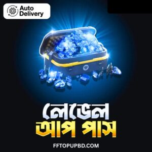 FREE FIRE LEVEL UP PASS TOP UP BD