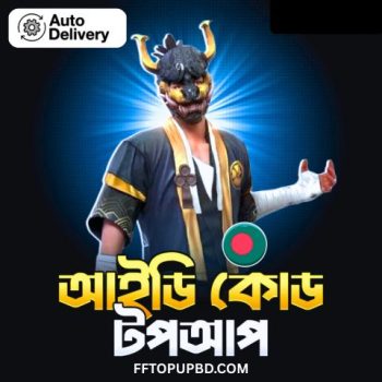 FREE FIRE UID CODE TOP UP BD